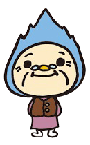 弱火おばあ