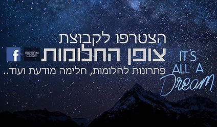 facboo dreamcode WEBSITE front page2.JPG