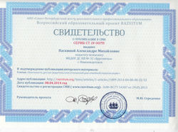 Паскина Статья