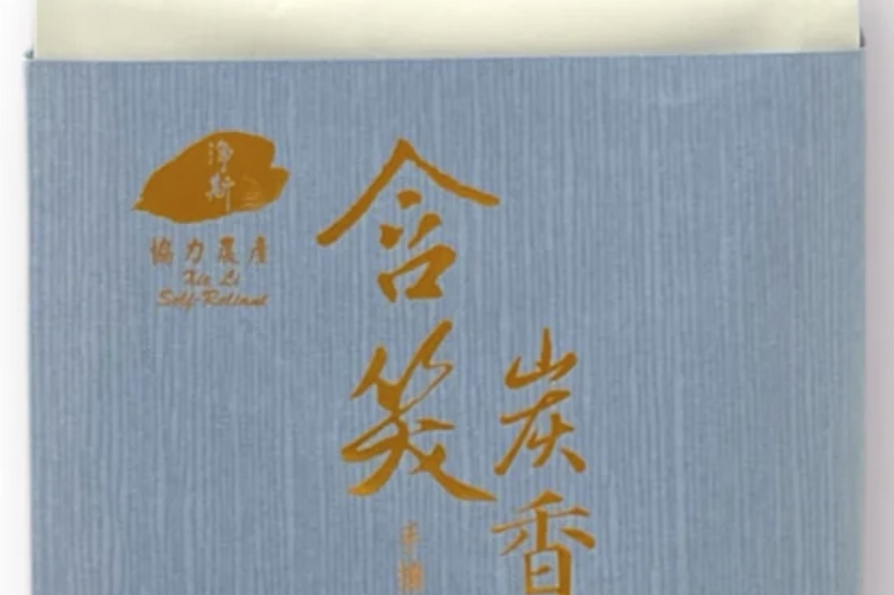 Michelia Roasted Oolong Triangular Teabags.png