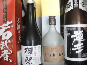 5 Best Sake Brands in Japan for Beginners