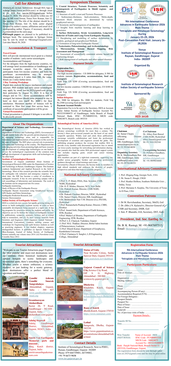 ppt_brochure.png