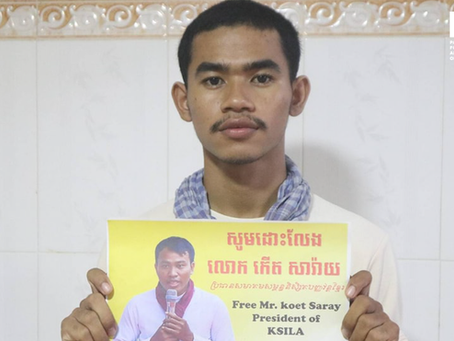 រូបភាព លោក ធី ថន ទាមទារឱ្យតុលាការដោះលែង លោក កើត សារ៉ាយ