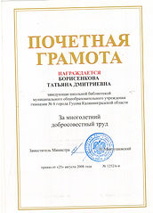Изображение0004.JPG