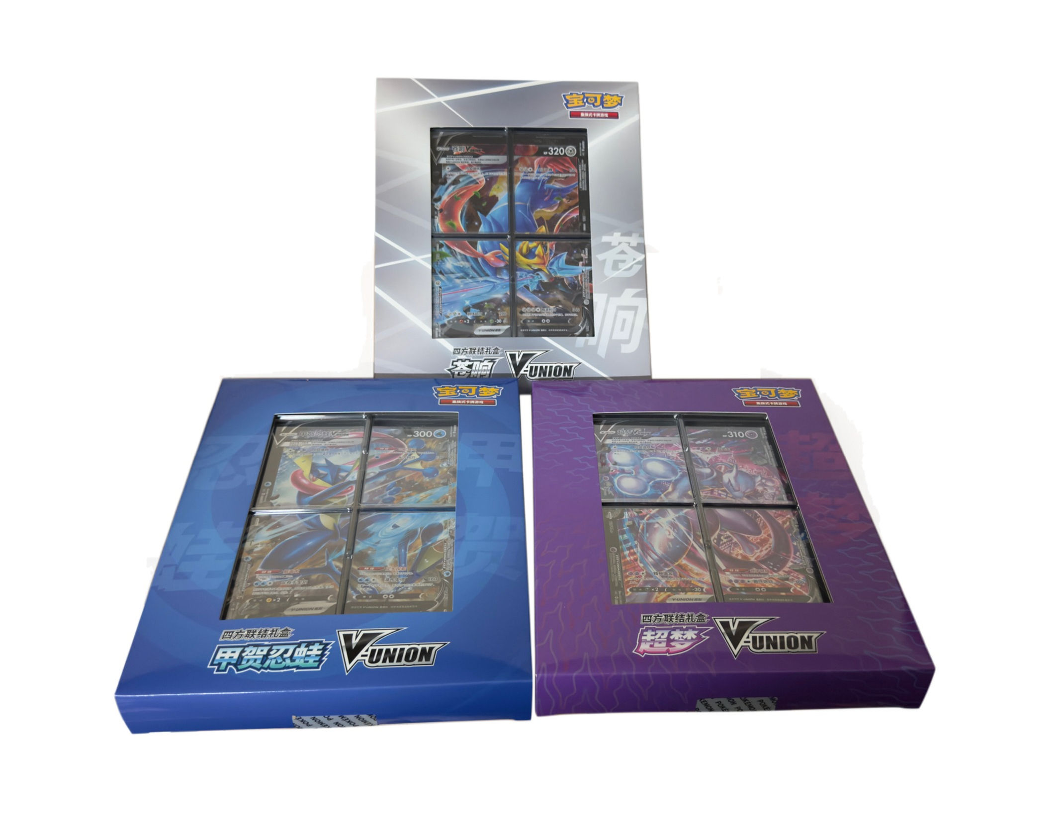 Pokemon V-Union 3-in-1 Gift Box Sealed Case (12 Boxes, S-Chinese)