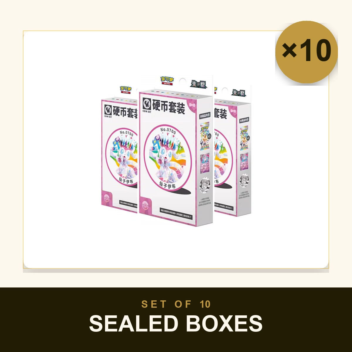 X10 Boxes Pokemon TCG S-Chinese Terastal Sylveon Coin Set