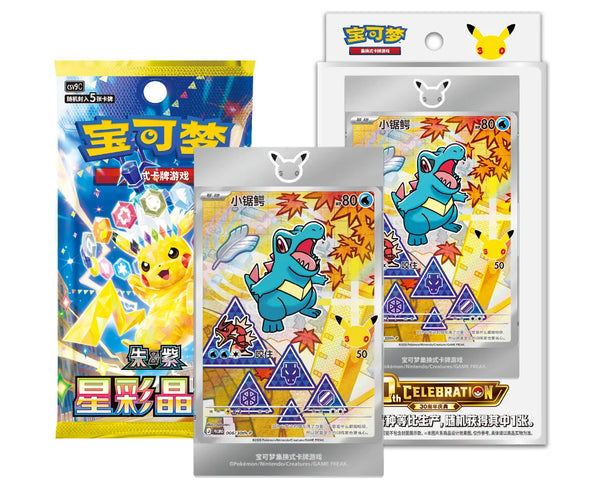 30th Anniversary First Partner Illustration Vol.2 (8 box) — wholesale
