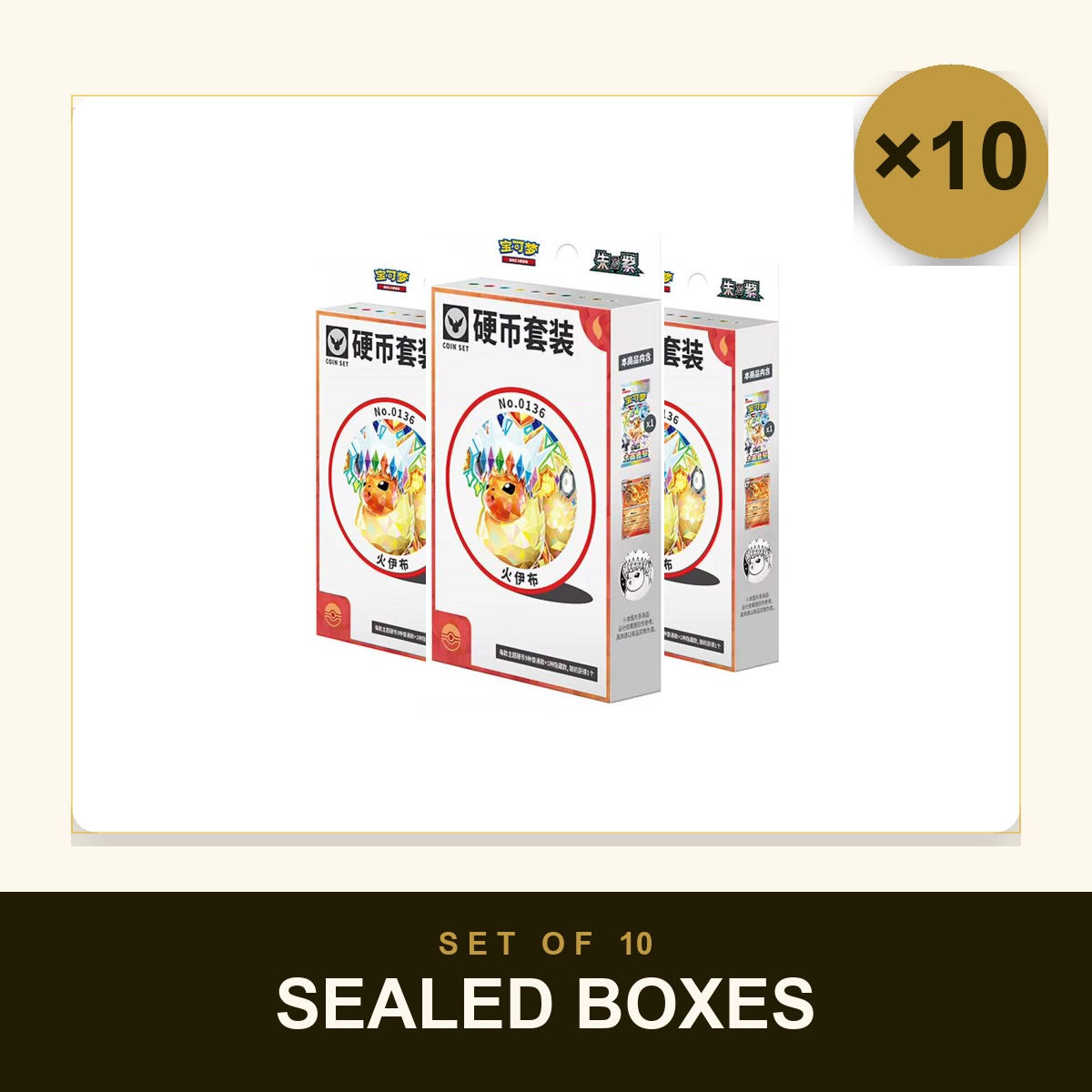 X10 Boxes Pokemon TCG S-Chinese Terastal Flareon Coin Set
