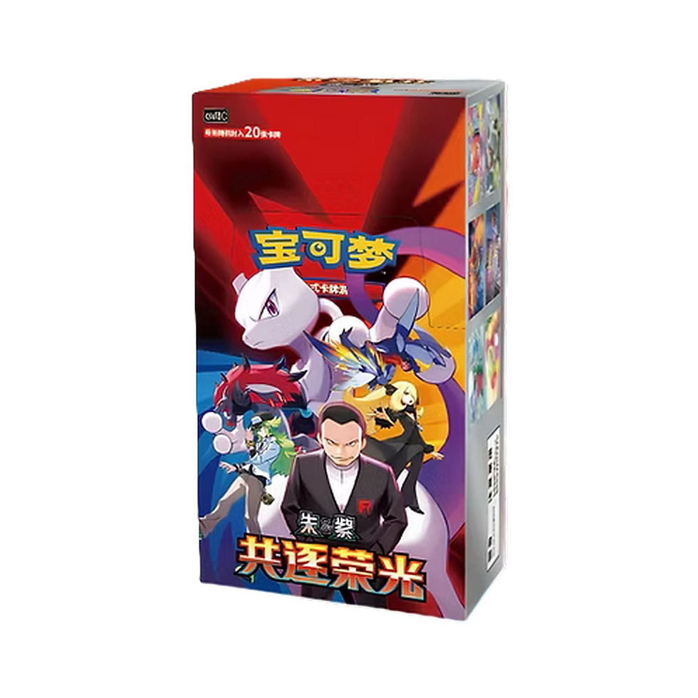 Chasing Glory Together — Jumbo Booster Box (20 box) — wholesale