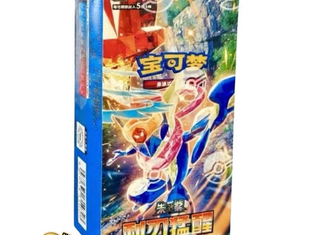 Sealed case of Simplified Chinese Pokemon TCG Blade Awakening CSV7C booster boxes