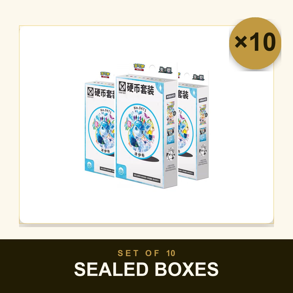 X10 Boxes Pokemon TCG S-Chinese Terastal Glaceon Coin Set