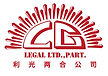 LEGAL-LOGO.jpg