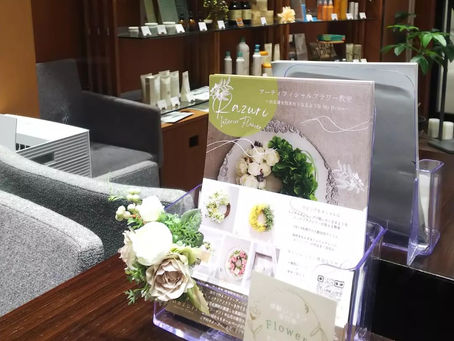 ららぽーと富士見 美容室 AVEDA にフライヤーを置かせて頂くことになりました