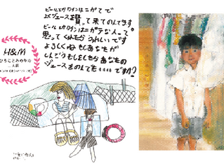 《 H&M ひろことみのりの二人展 》2017.10.24(火)-11.7(火)