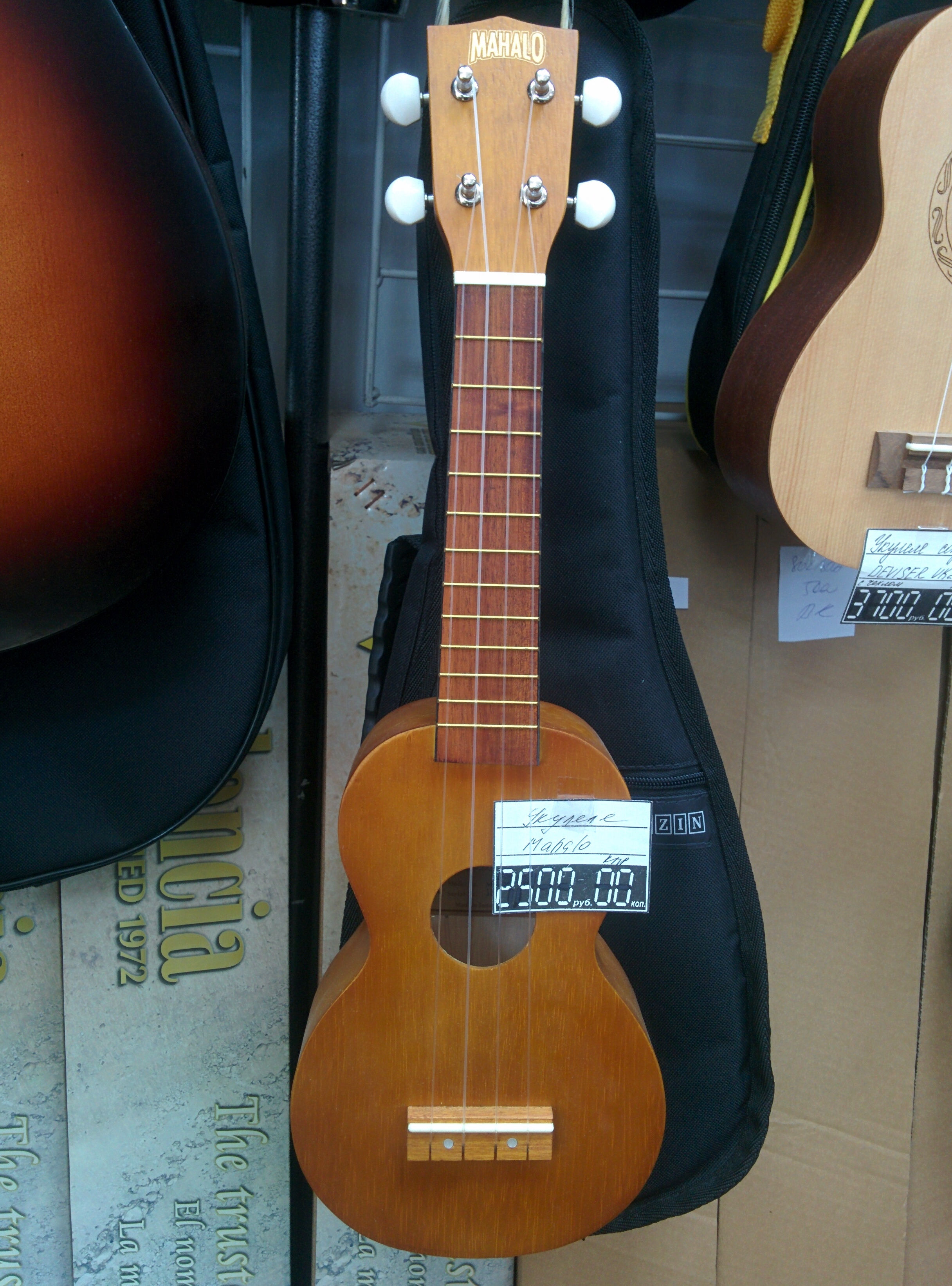 Укулеле "Mahalo"