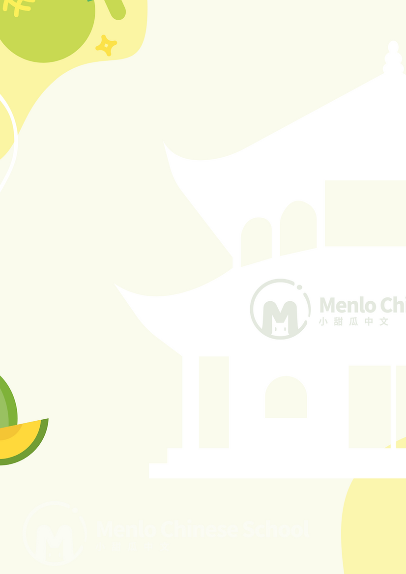 Copy of Green Puple Cream Day Care Creative Illustration Kids Poster (1).png