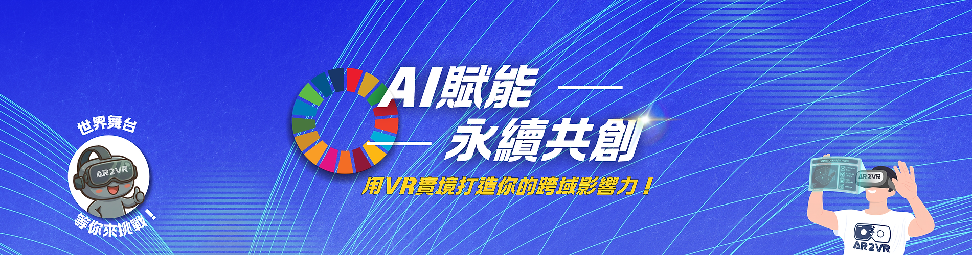 表單抬頭 google form (13).png