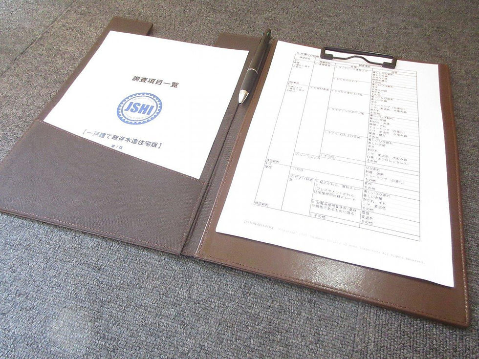 住宅の状態確認と判断材料になる現場チェックの様子