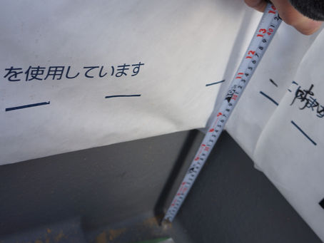 現地で寸法確認を行い状態を調査している様子|大府市の既存住宅状況調査