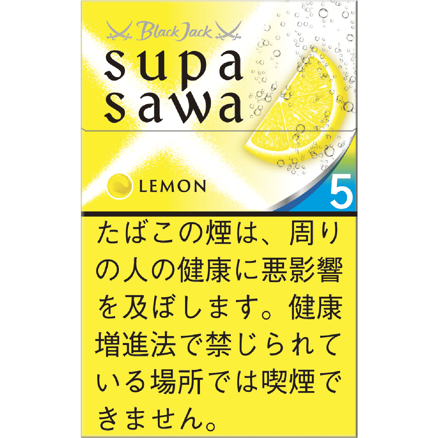 Black Jack 檸檬