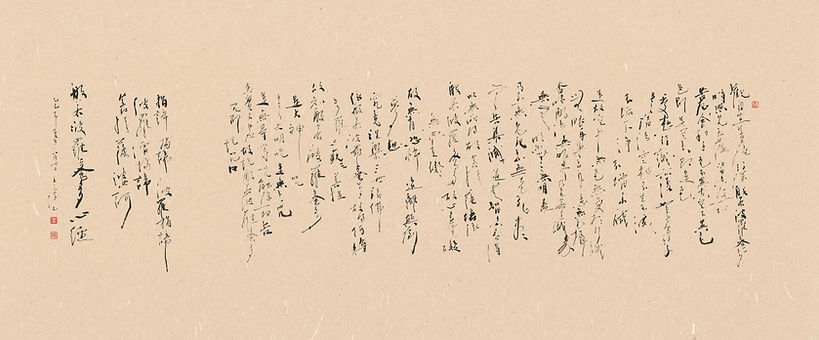 1-02心經.jpg