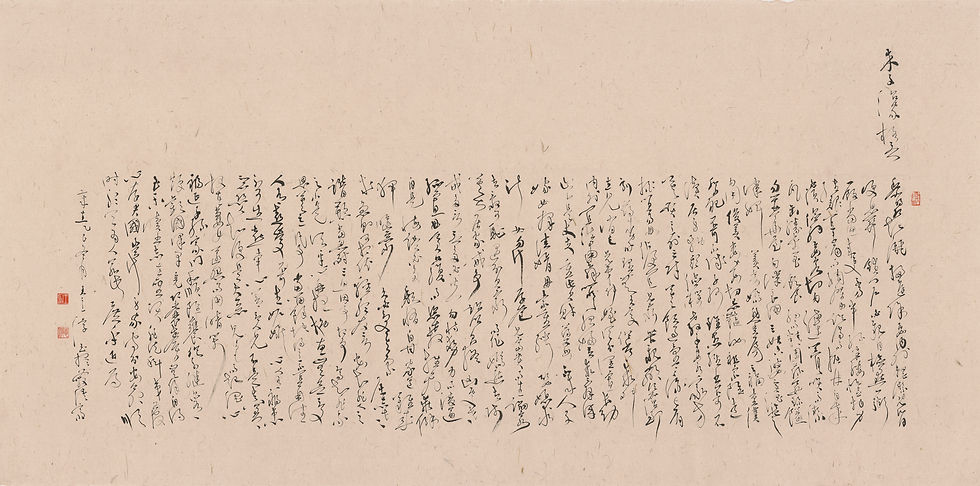 朱子治家格言
