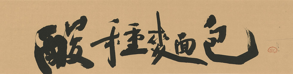 1-16酸種麵包.jpg