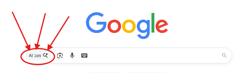 "מה זה מצב AI בגוגל ואיך הוא קשור ל GEO?" 🤔