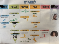 זו רשימת החוגים שהכנתי עבור הבנות שלי רק התחילה השנה וכבר היו שינויים בשעות ובחוגים - אז במקום לשנות את זה ב CANVA איפה שהכנתי את זה במקור, ביקשתי מ GEMINI שיעשה זאת עבורי
