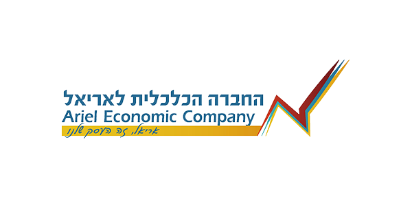 החברה הכלכלית לאריאל