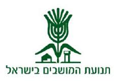 תנועת המושבים