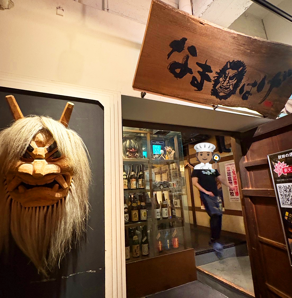 👹2026年納涼祭👹