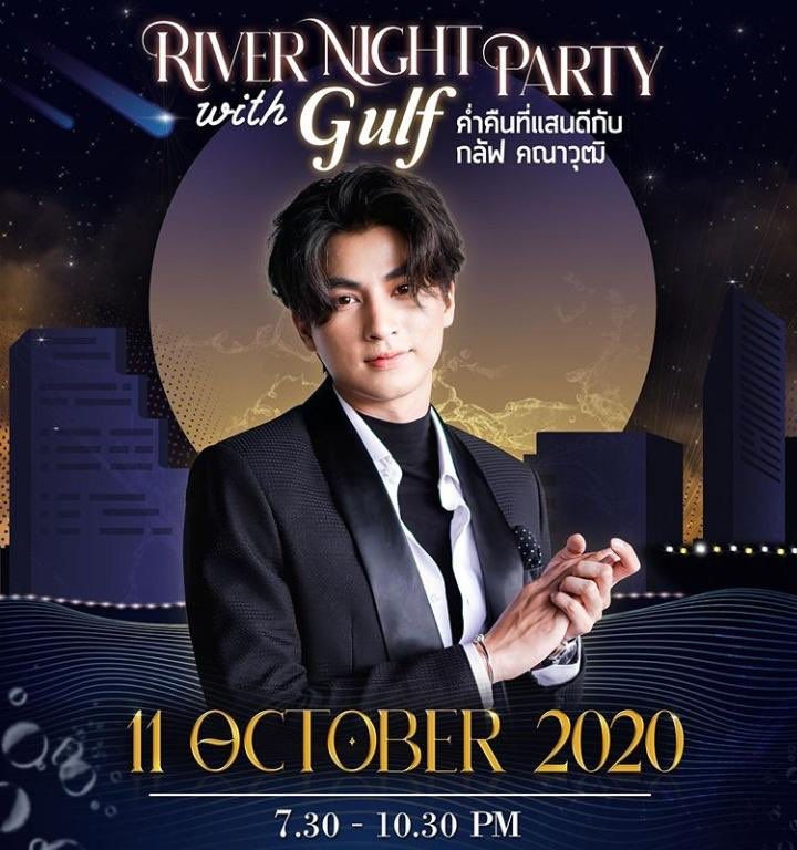 #RiverNightPartywithGulf