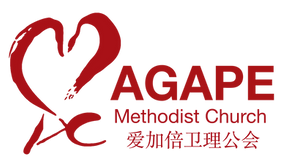 Agape Logo 2019 (white background).png