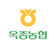 옥종농협