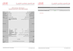 GSC KHDA 2026_Page_1