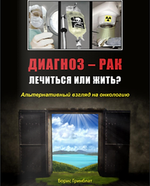 КАНГЕН ВОДА ВОПРОСЫ И ОТВЕТЫ_+7(926) 954-41-00_Канген прибор купить недорого в Москве_www.super-voda.com