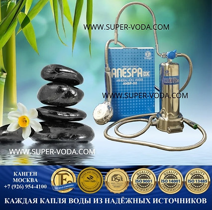 Эксклюзивное подключение Анеспа.jpg