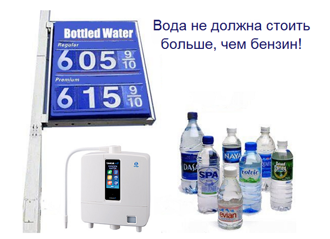 Канген 7 926 954 41 00. Канген 7 926 954 41 00. Канген аппарат для воды. Канген 7 926 954 41 00. Leveluk sd501 platinum.