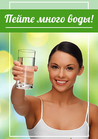 ПЕЙТЕ КАНГЕН ВОДУ_+7(926) 954-41-00_ www.super-voda.com