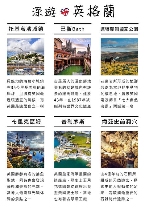 devonattractions1.jpg