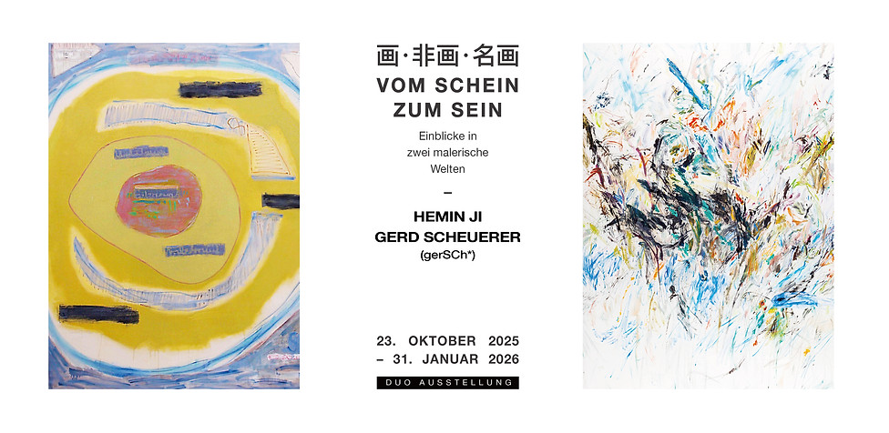 《 画・非画・名画 VOM SCHEIN ZUM SEIN – Einblicke in zwei malerische Welten 》-b-n.jpg