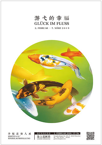 《 李振亞 Zhenya LI - “游弋的幸福|GLÜCK IM FLUSS 》.jpg