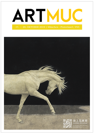 《 慕尼黑艺术博览会 ARTMUC 2019 》.png
