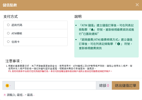 存提款教學 皇家娛樂城 專業賽事分析 娛樂城分析 曝光黑網 代理娛樂城4.png