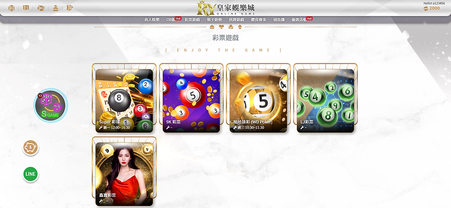 彩票遊戲玩法 皇家娛樂城 專業賽事分析 娛樂城分析 曝光黑網 代理娛樂城.png