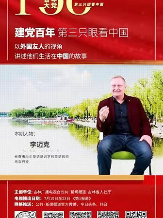 WeChat Image_20210725221438.jpg