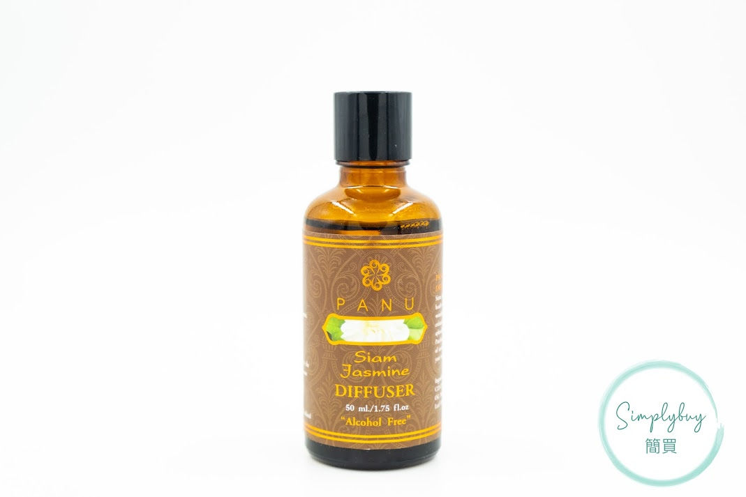 Reed Diffuser (Jasmine)