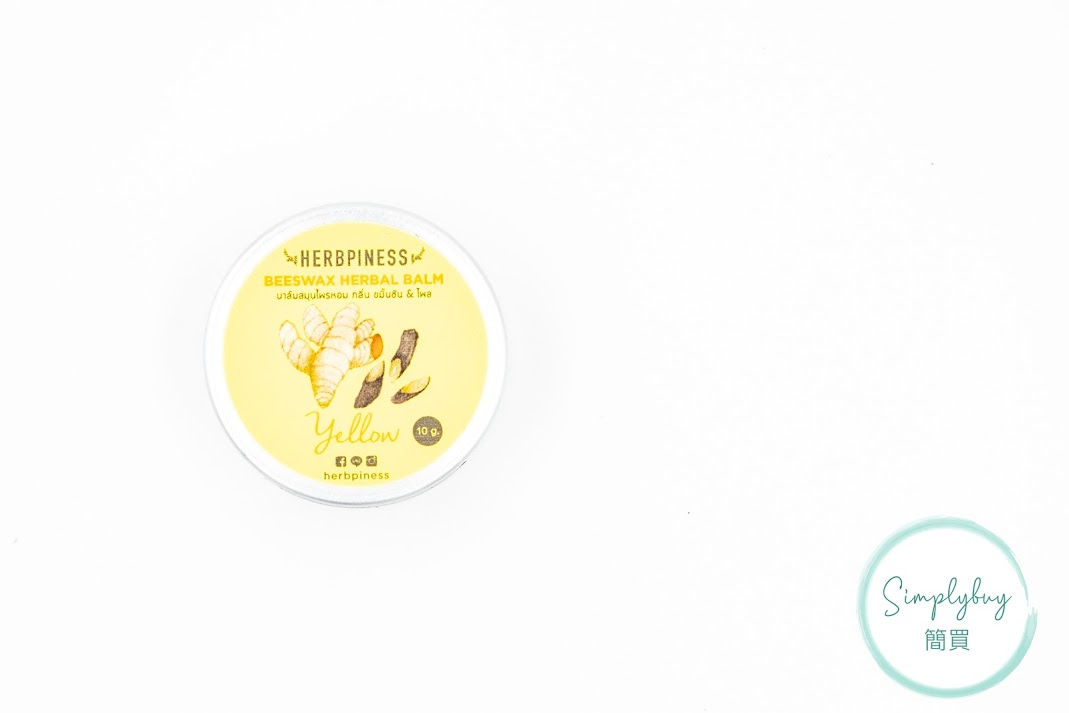 Beeswax Coconut Balm (Yellow, Ginger)