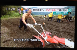 平成27年5月25日さんさんテレビ